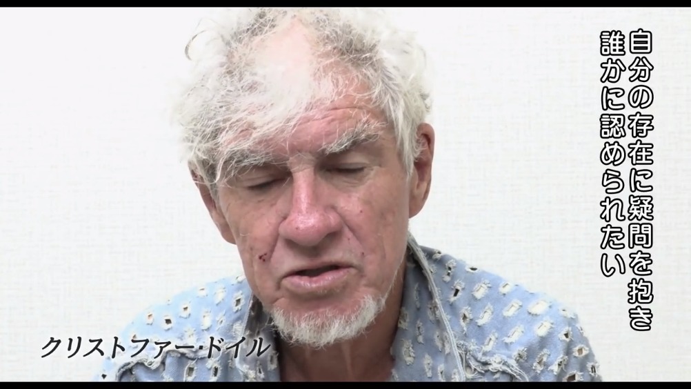 小田切让导演处女作 夜珍珠 宵闇真珠 公开预告