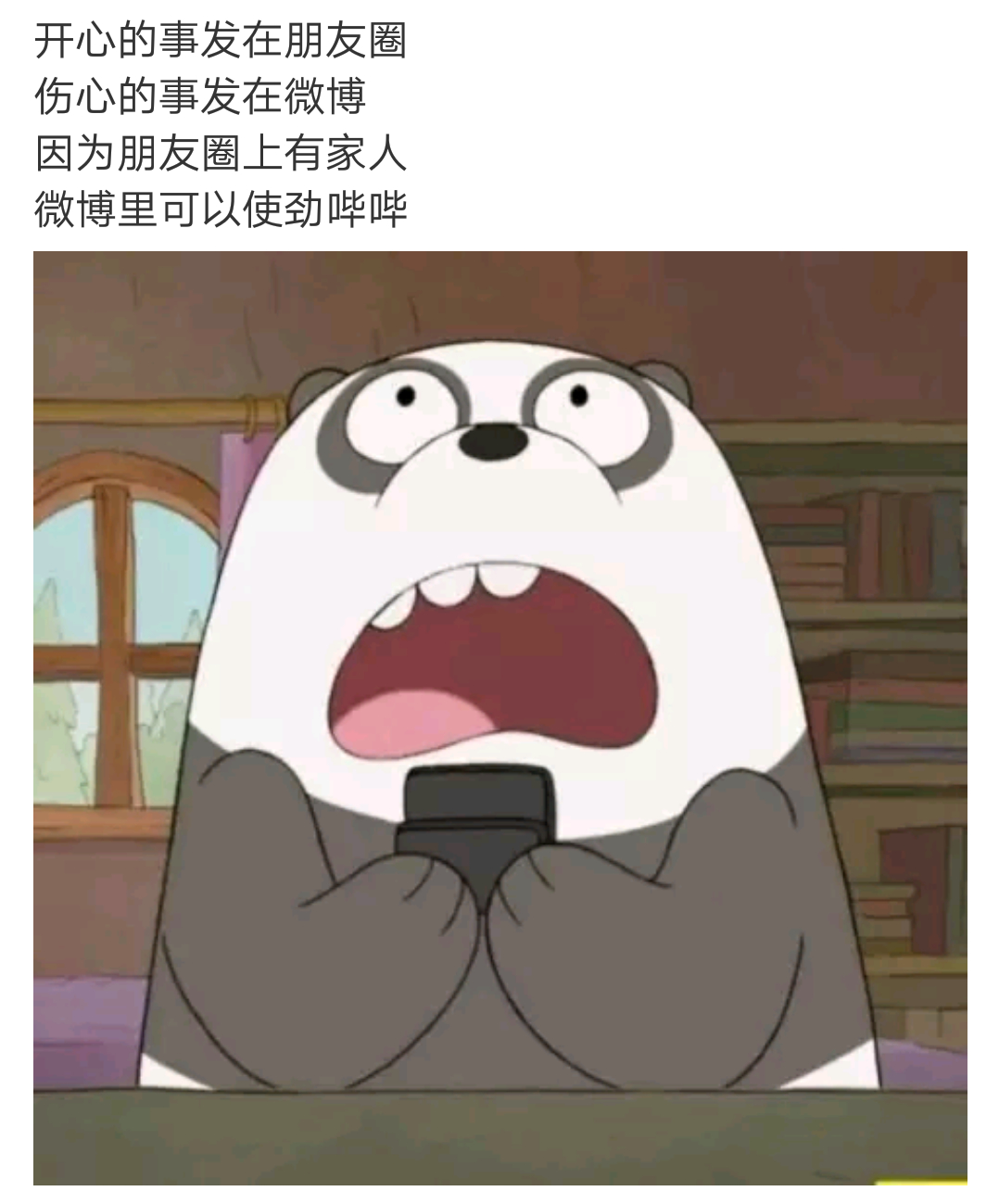 失恋有千万种每个人都在等