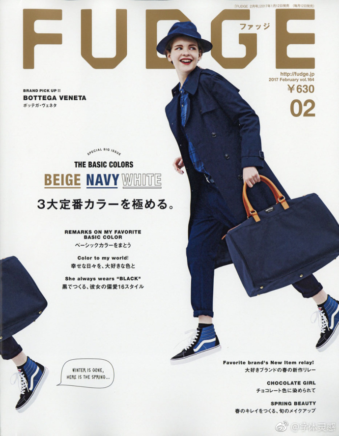 日本杂志《fudge》封面设计|fudge|杂志|日本_新浪新闻