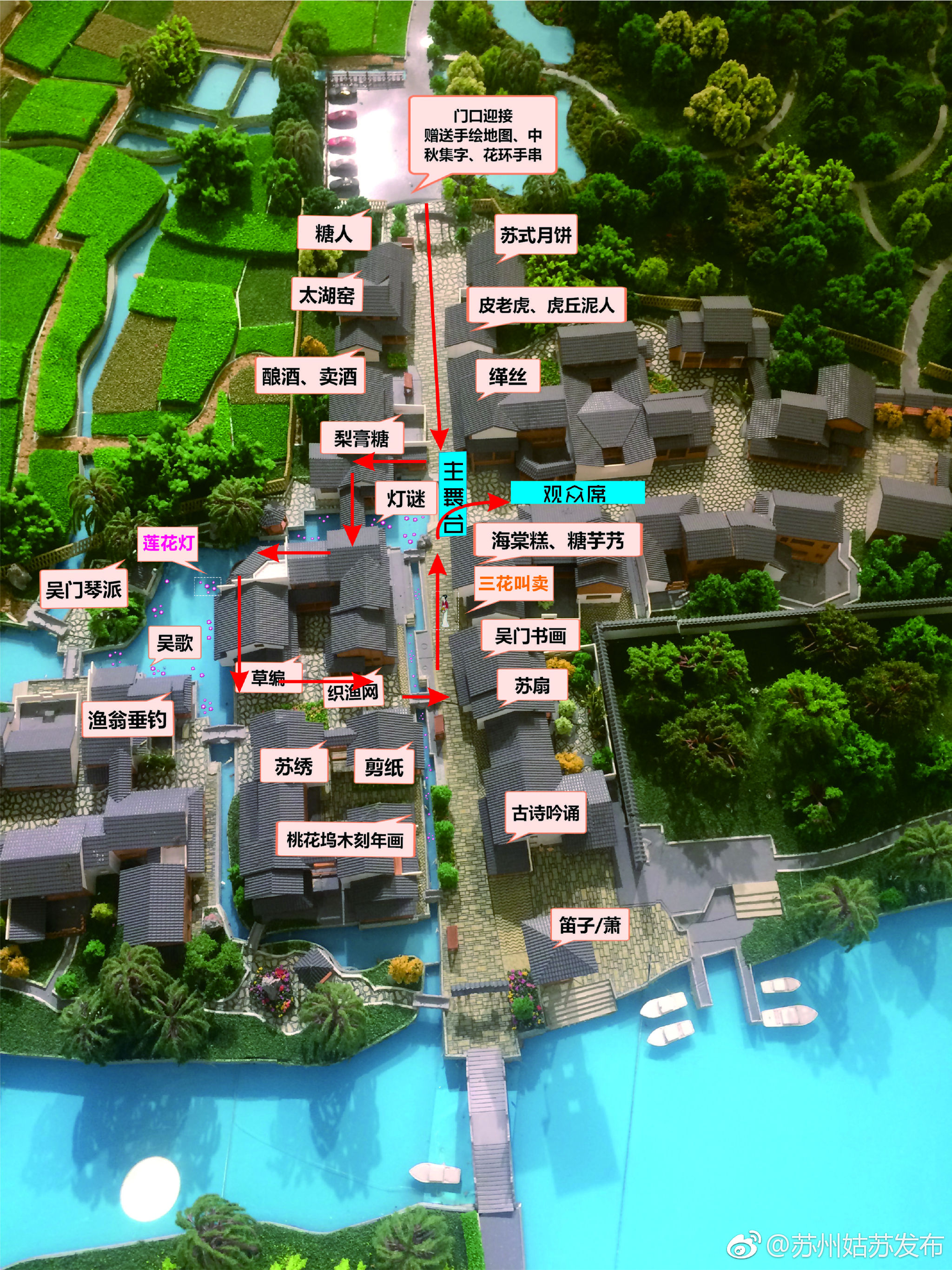 "揽姑苏胜景,赏石湖串月",姑苏区中秋民俗文化节倒计时2天