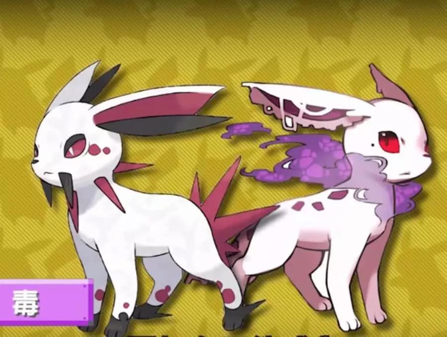 神奇宝贝伊布的全新五大进化幻兽形态堪比梦幻