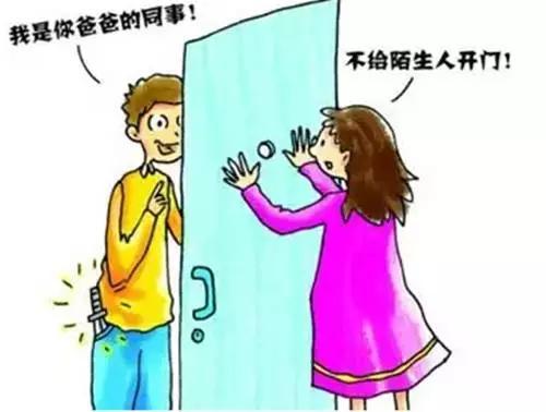 8岁孩子机智应对坏人,全靠妈妈平时的一个小举动!