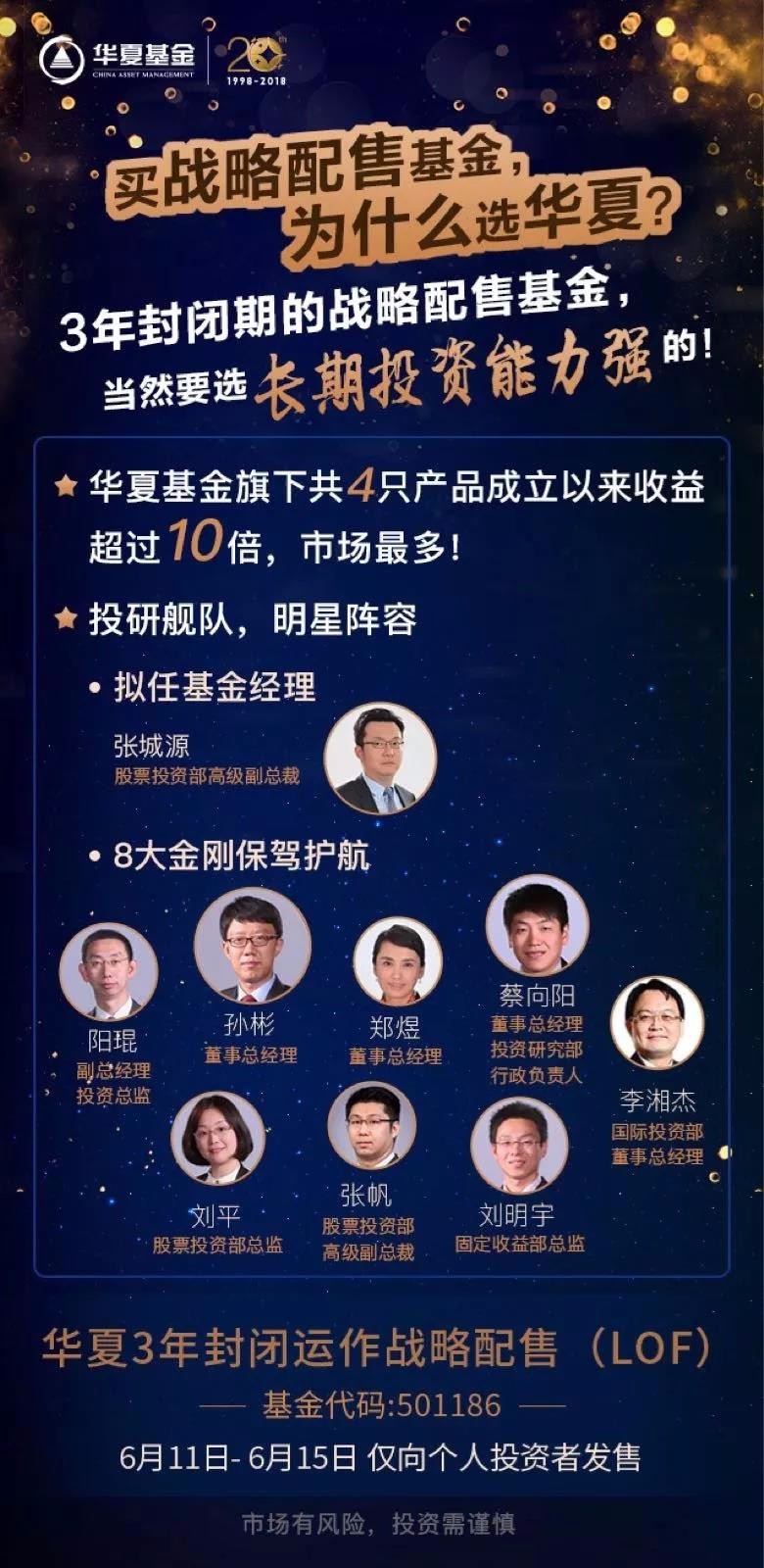 首单cdr揭开面纱,谁有可能成为小米背后的战略投资者?