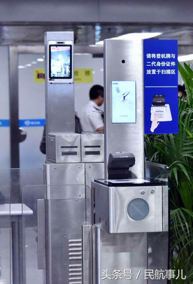 国内首套智能旅客安检系统在首都机场t2航站楼投入使用