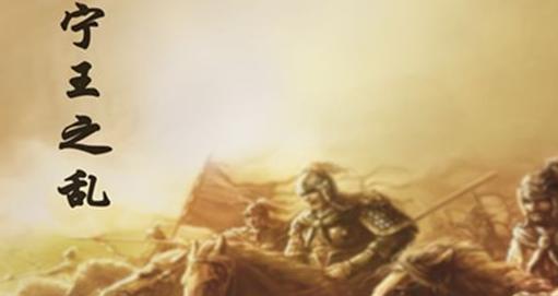 明代圣人王守仁,如何"孤臣"奋战平定叛乱(二)