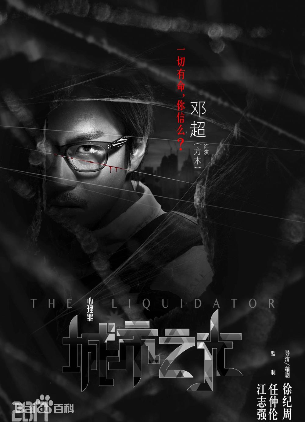 刘诗诗首部恐怖电影剧照曝光 盲人演技秒杀杨幂 赵丽颖