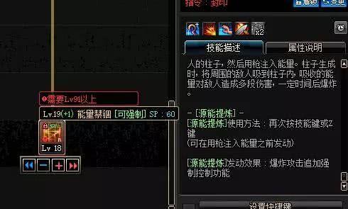 dnf: 源能专家控制技能太多, 关于强行打破招的