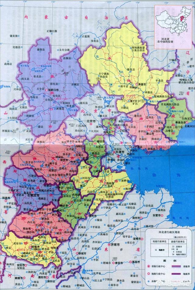 石家庄作为京津冀地区第三极,为什么经济发展较慢