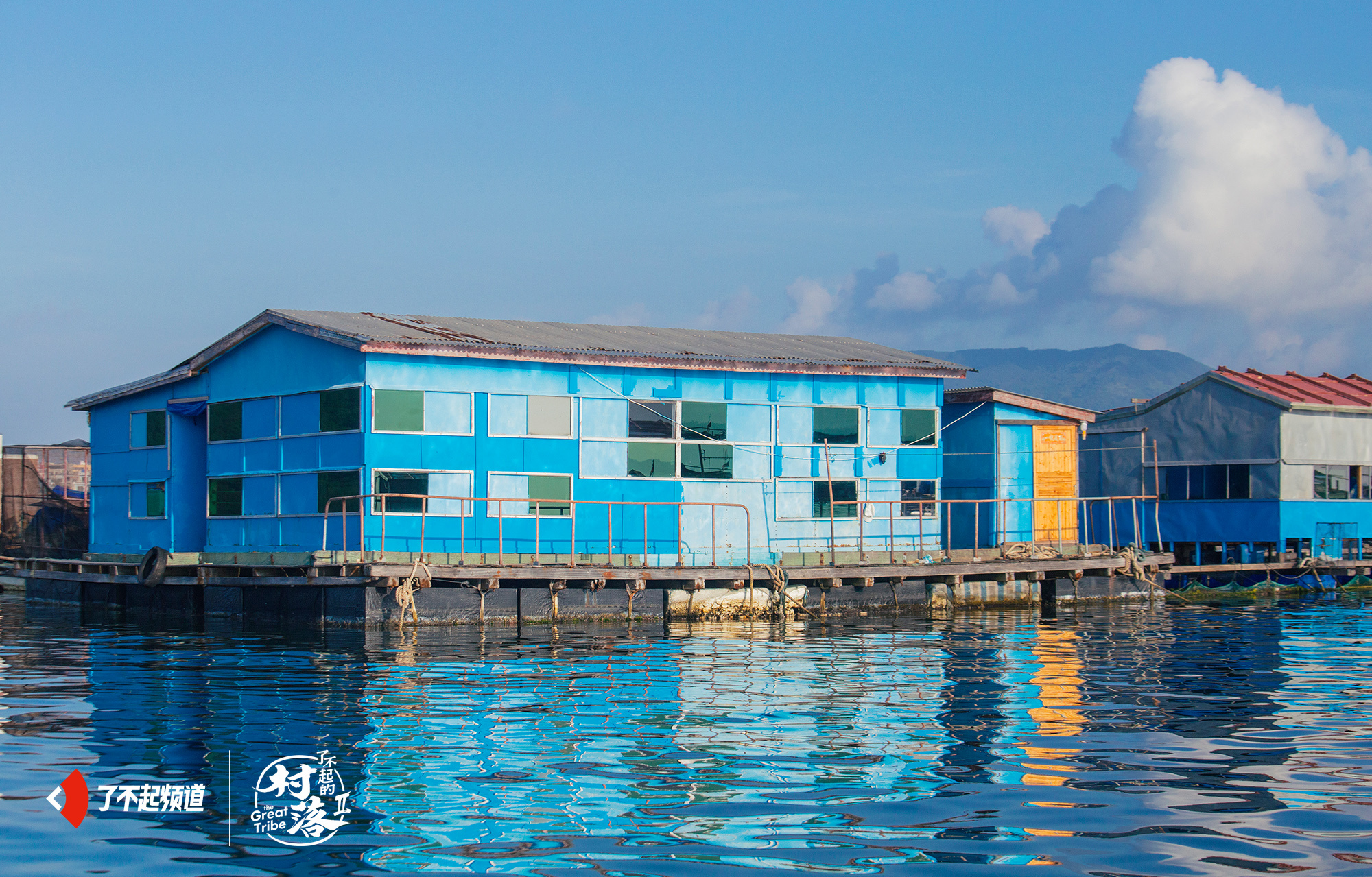 渔排居民"疍家人"作为一个特殊的群落,已有500多年的历史