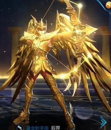 王者荣耀圣斗士星矢联动上线 黄金射手后羿夺人眼球