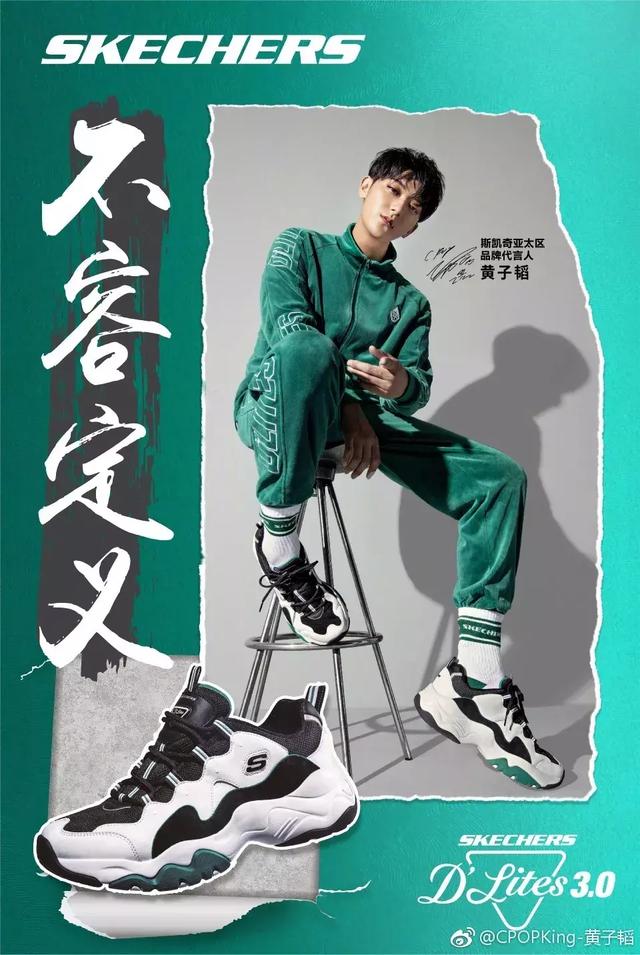 流量洗牌大混战,8个月连宣11个代言的黄子韬,如何逆势突围的?