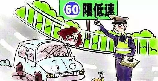 "慢点开车"不是美德,这种人正在毁掉中国交通!