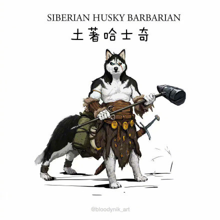 "半人狗" ,插画师 nikita orlov 突发奇想创作的插画系列