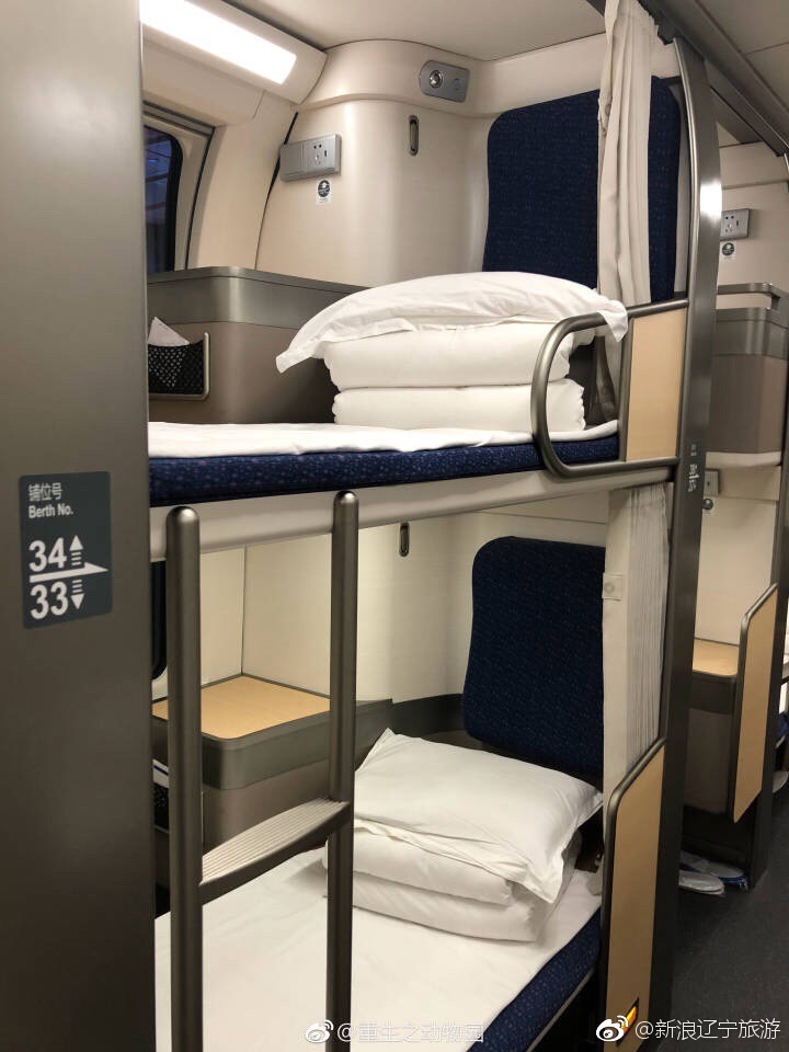 d312南京—北京南crh2e纵向卧铺动车组.私密性好,一铺一窗