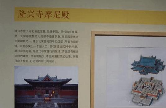 古建筑文化上,什么叫抱厦