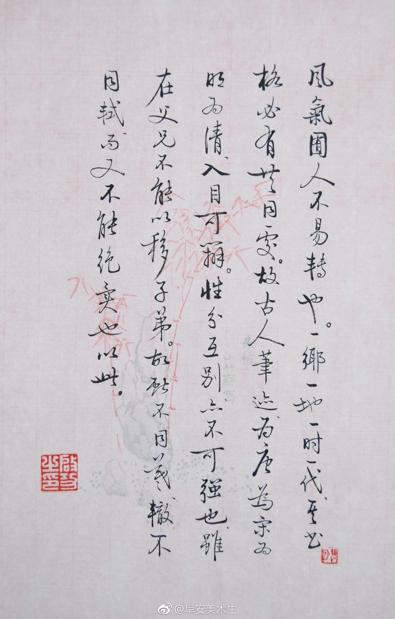 启功(1912—2005)|启功|书法|字元_新浪新闻