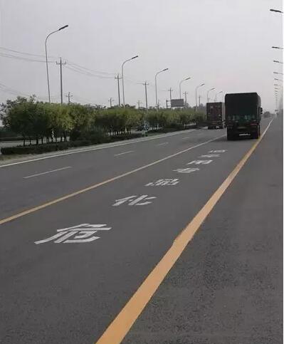 一是加强巡控引导,增加警力和巡查车,指挥引导危化品车辆驶入专用道