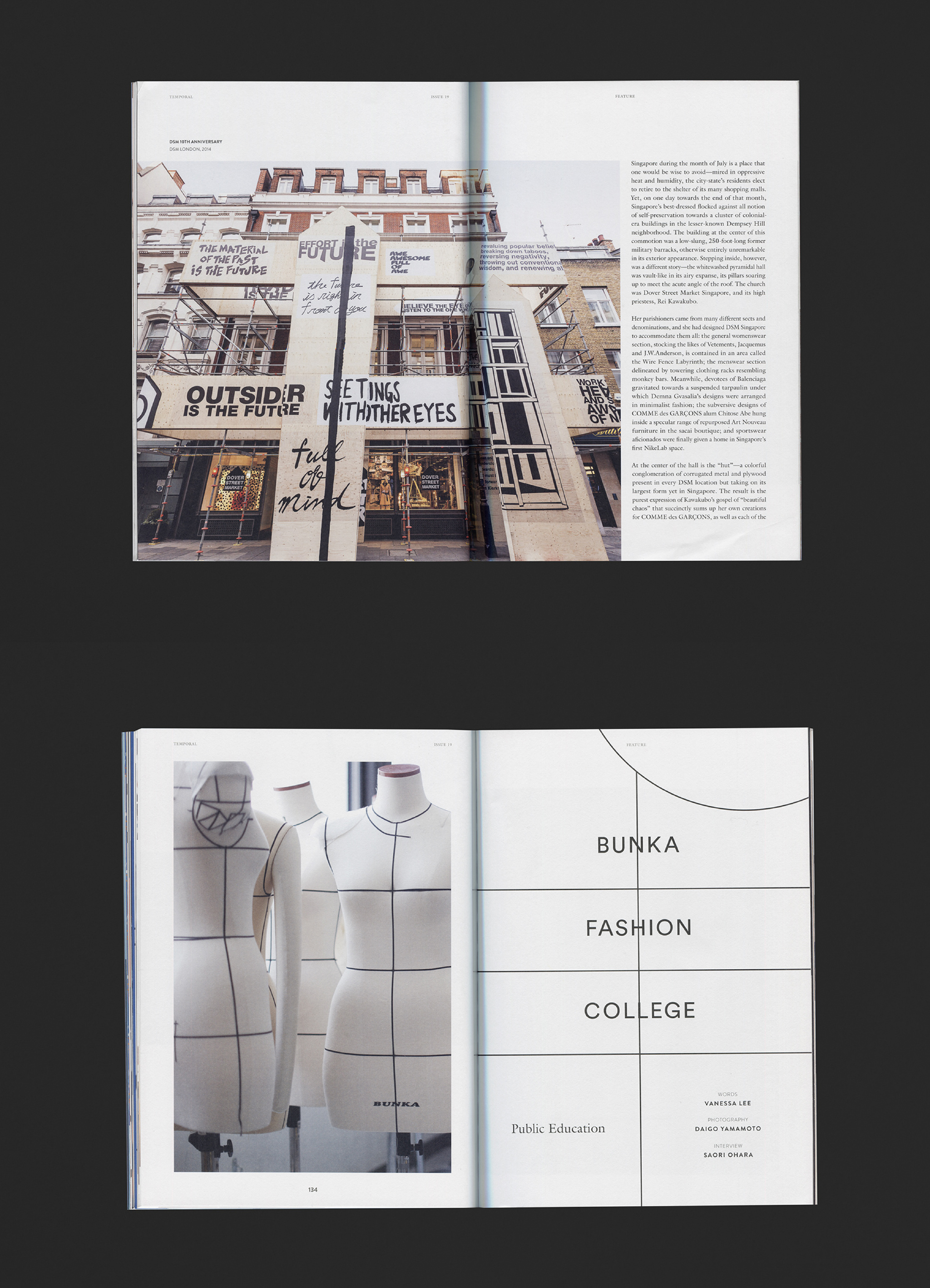 杂志设计丨《hypebeast 19—the temporal issue》杂志设计