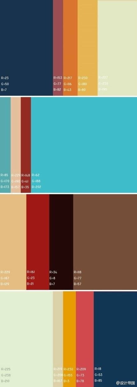 rgb的完美配色,拿去用!