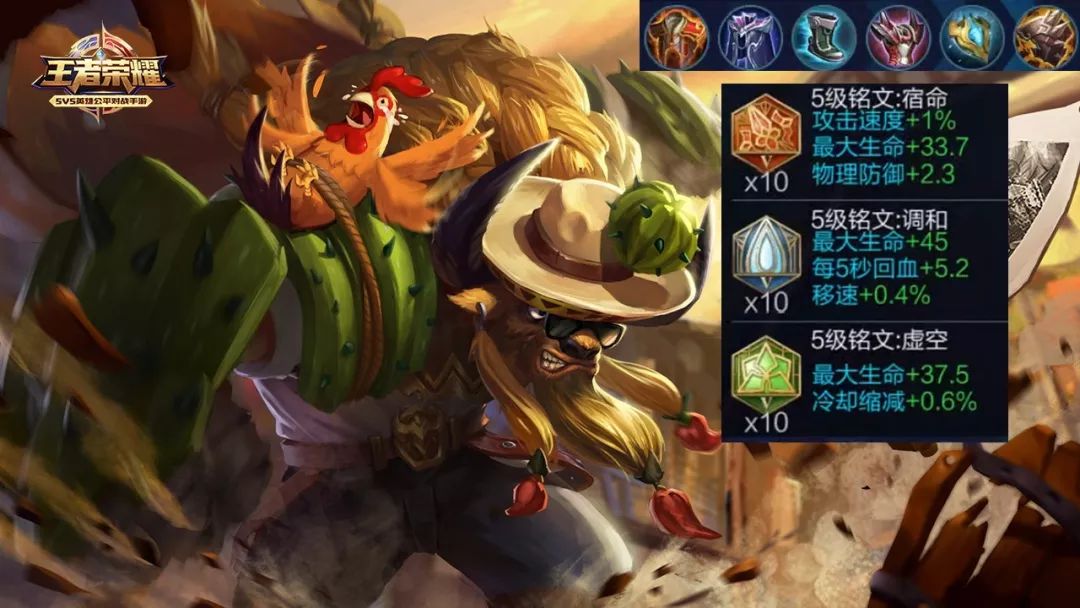 玩家114场牛魔胜率高达93%