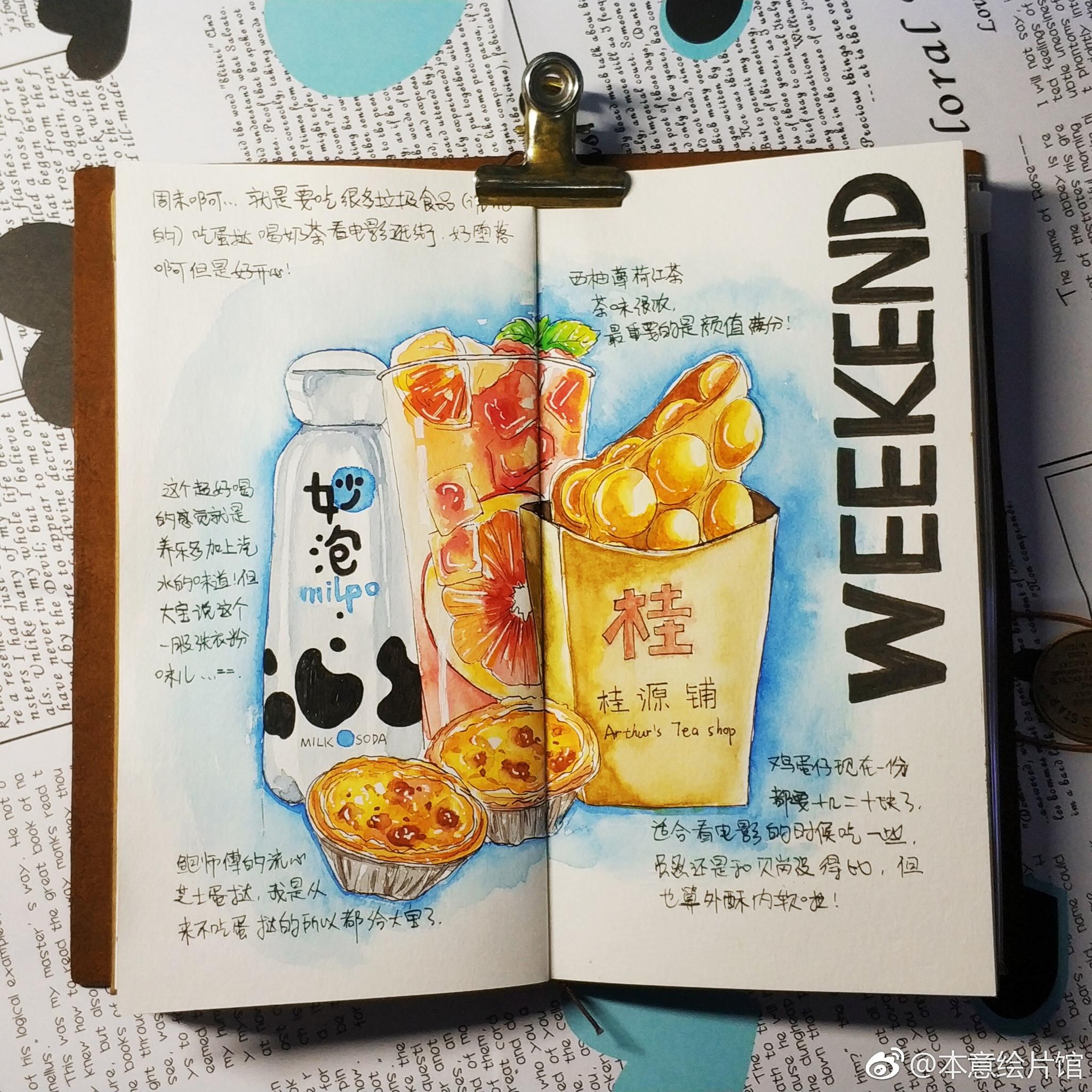 水彩手绘美食手帐一组. | 手帐er