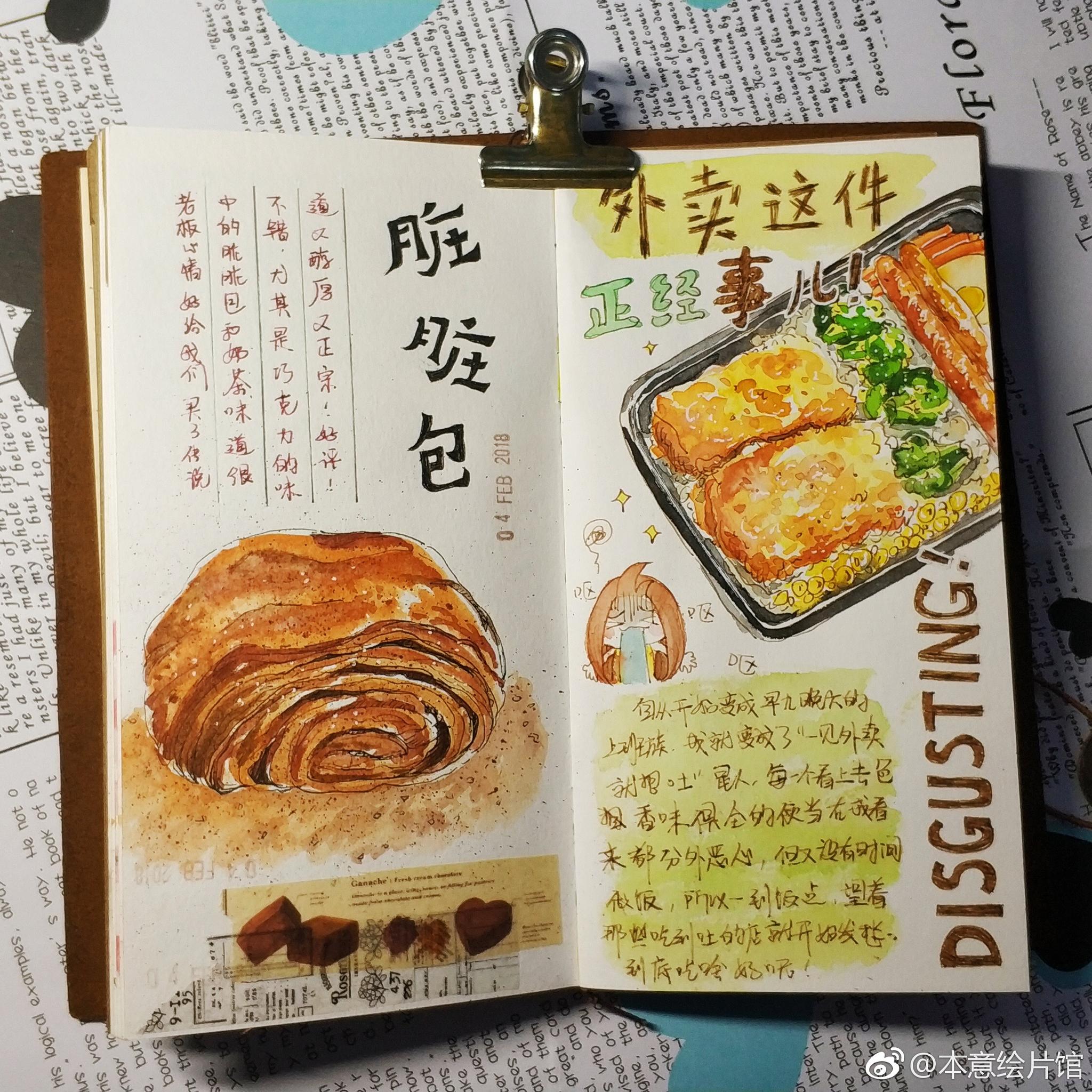水彩手绘美食手帐一组. | 手帐er