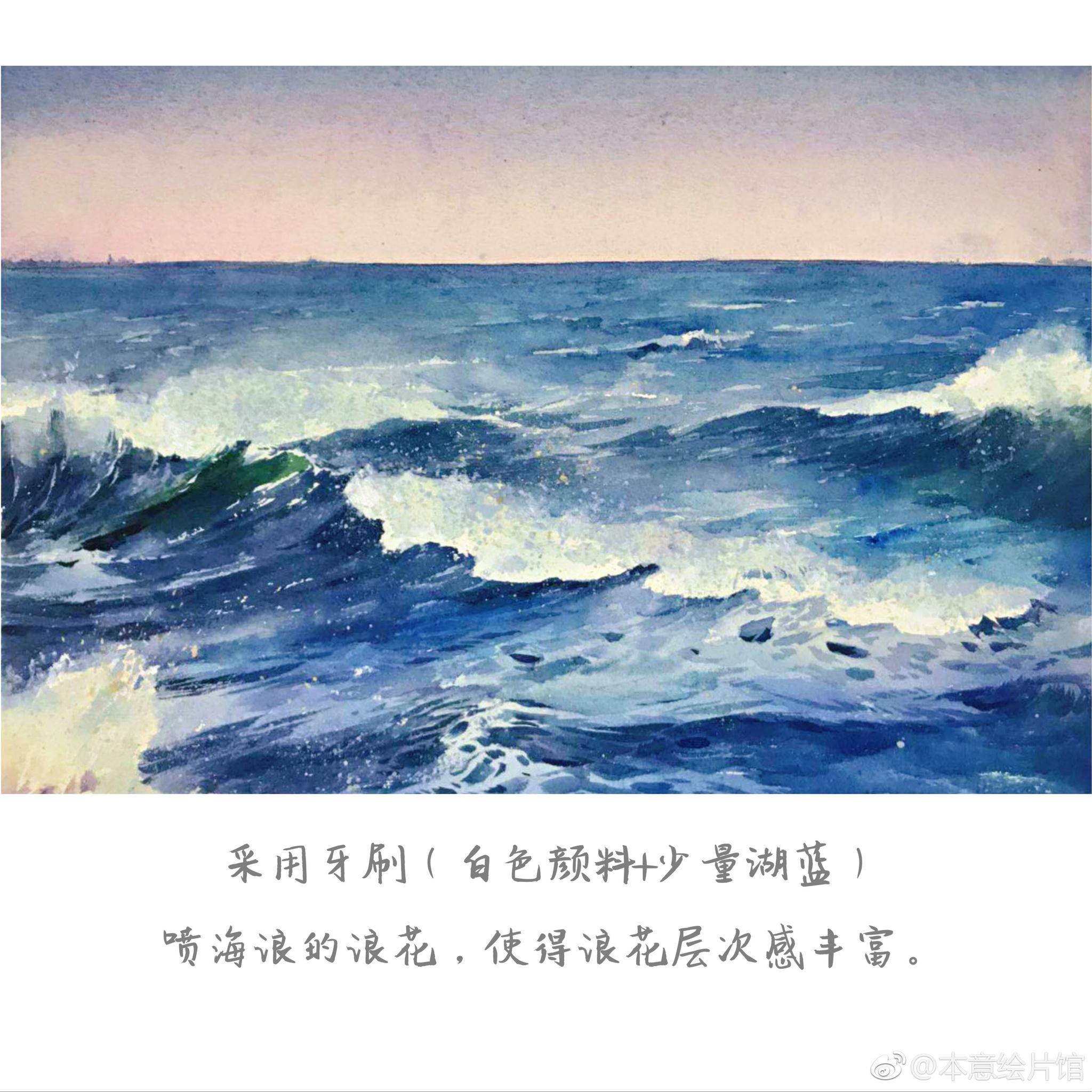 带你看海浪🌊。 | 绘画：_新浪新闻