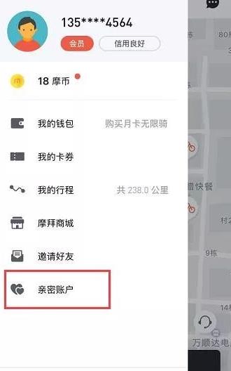 摩拜单车月卡打折优惠攻略,不来瞧瞧