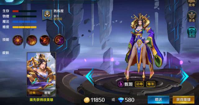 小米超神这些英雄玩起来难于上青天,但是熟练后威力惊人!