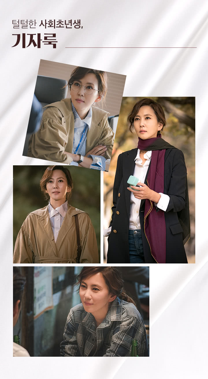 韩剧《迷雾》女主登韩网热搜!同款卖断货成"带货女王"