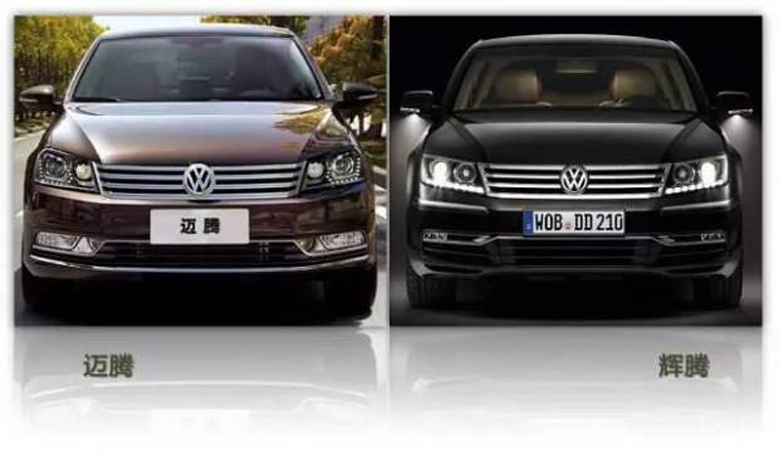 了就是甲壳虫,拉长就是帕萨特(配置|询价),改个名就叫迈腾(配置|询价)