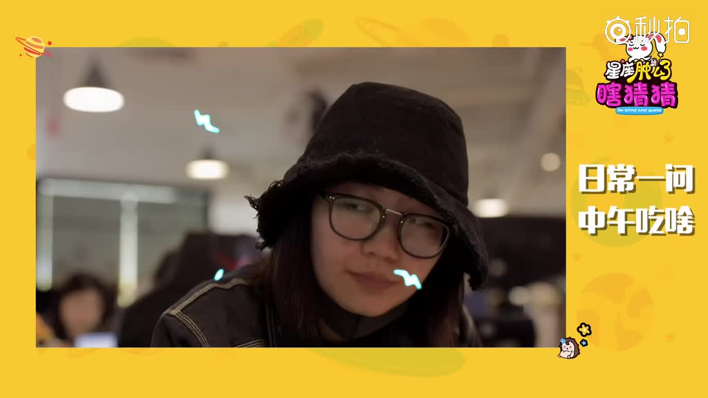 这个犀利的眼神杀,猜猜属于哪个星座呢?