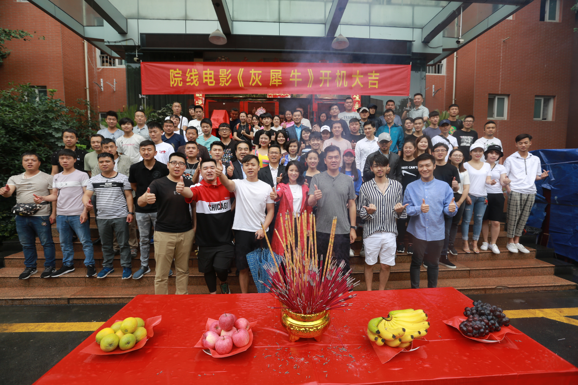 国内首部金融题材电影《灰犀牛》成都开机演员胡子玫领衔主演