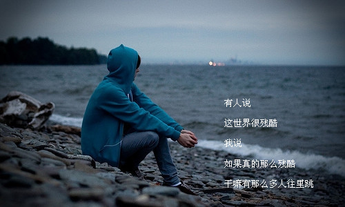 非常霸气的句子,爱自己,靠自己,做自己.