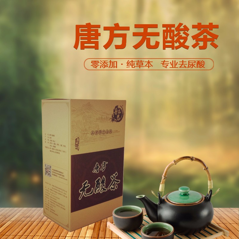 几种食材泡水喝竟治好了痛风降血压降尿酸就靠它