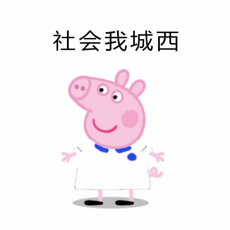 潮州的中学校服惊现"小猪佩奇版"?快看看有没有你母校!