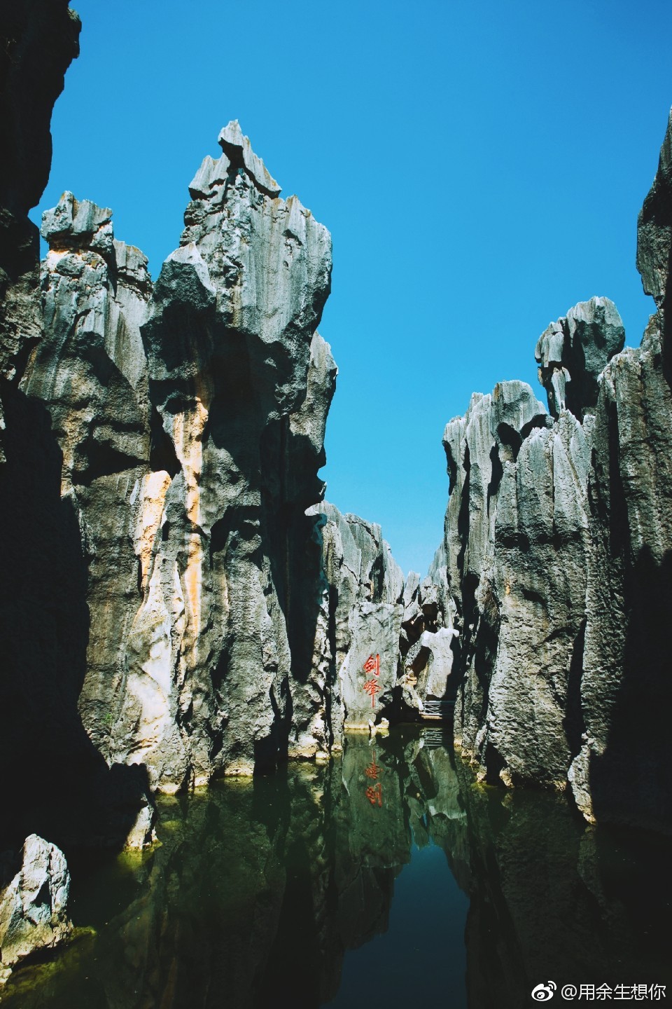 石林风景区stoneforestscenic