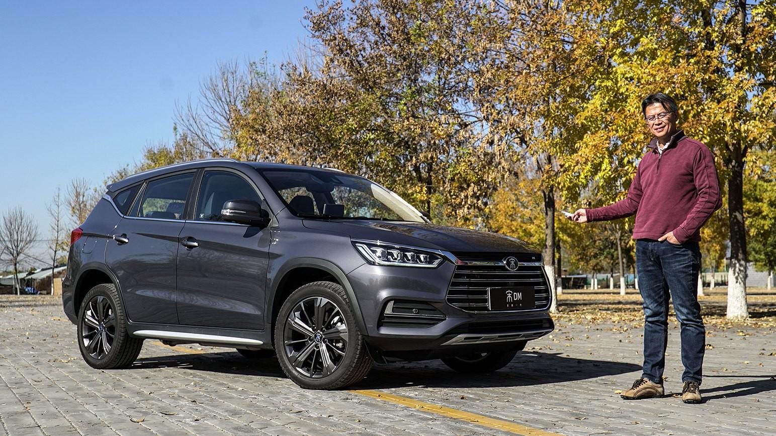 比亚迪全新一代宋dm:车,不妨换个玩法