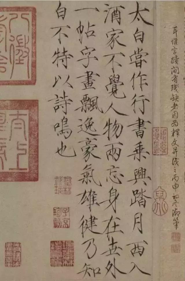 这个荒淫无度的男人,却让后人膜拜了近1000年|赵佶|米芾|宋徽宗_新浪