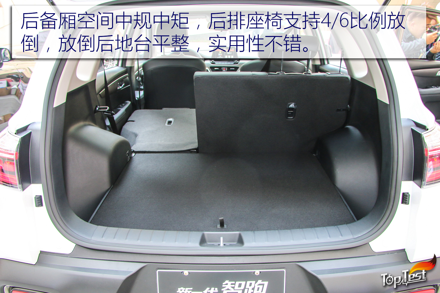 试驾东风悦达起亚全新智跑