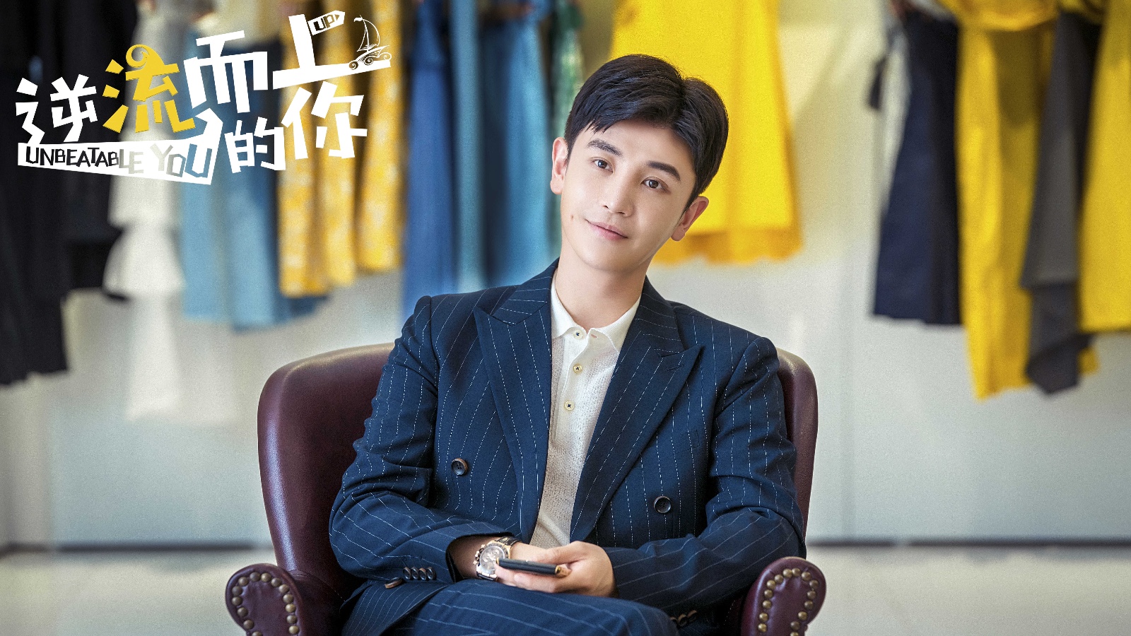 《逆流而上的你》孙坚非典型富二代的爱情逆旅|孙坚|富二代|邹凯_新浪