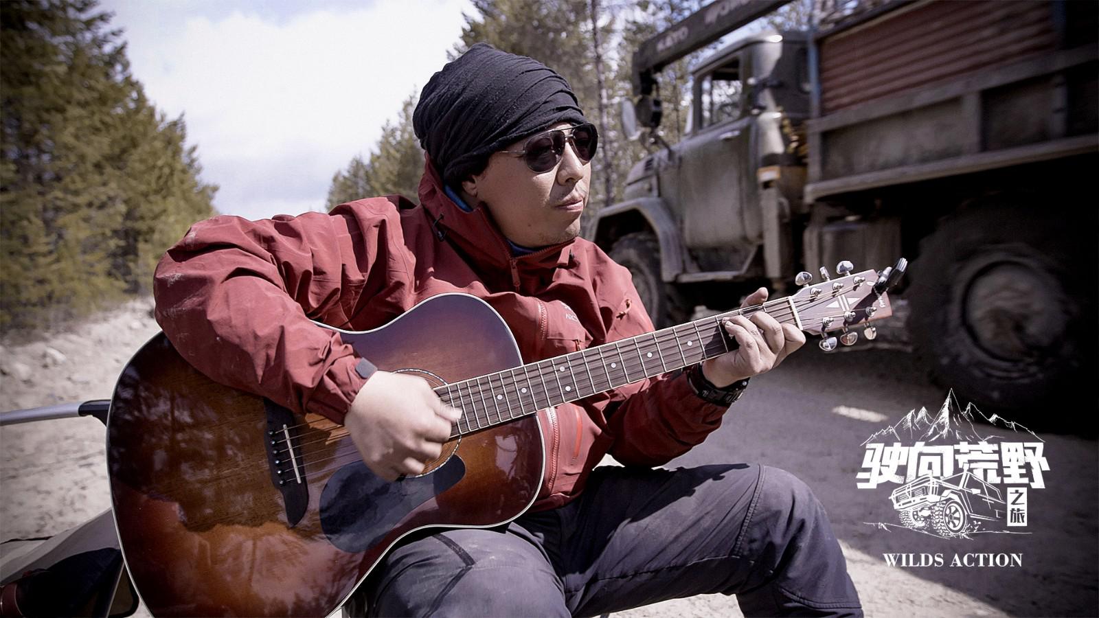 驶向荒野番外特辑:铁汉也柔情!熊队温柔献唱主题曲!