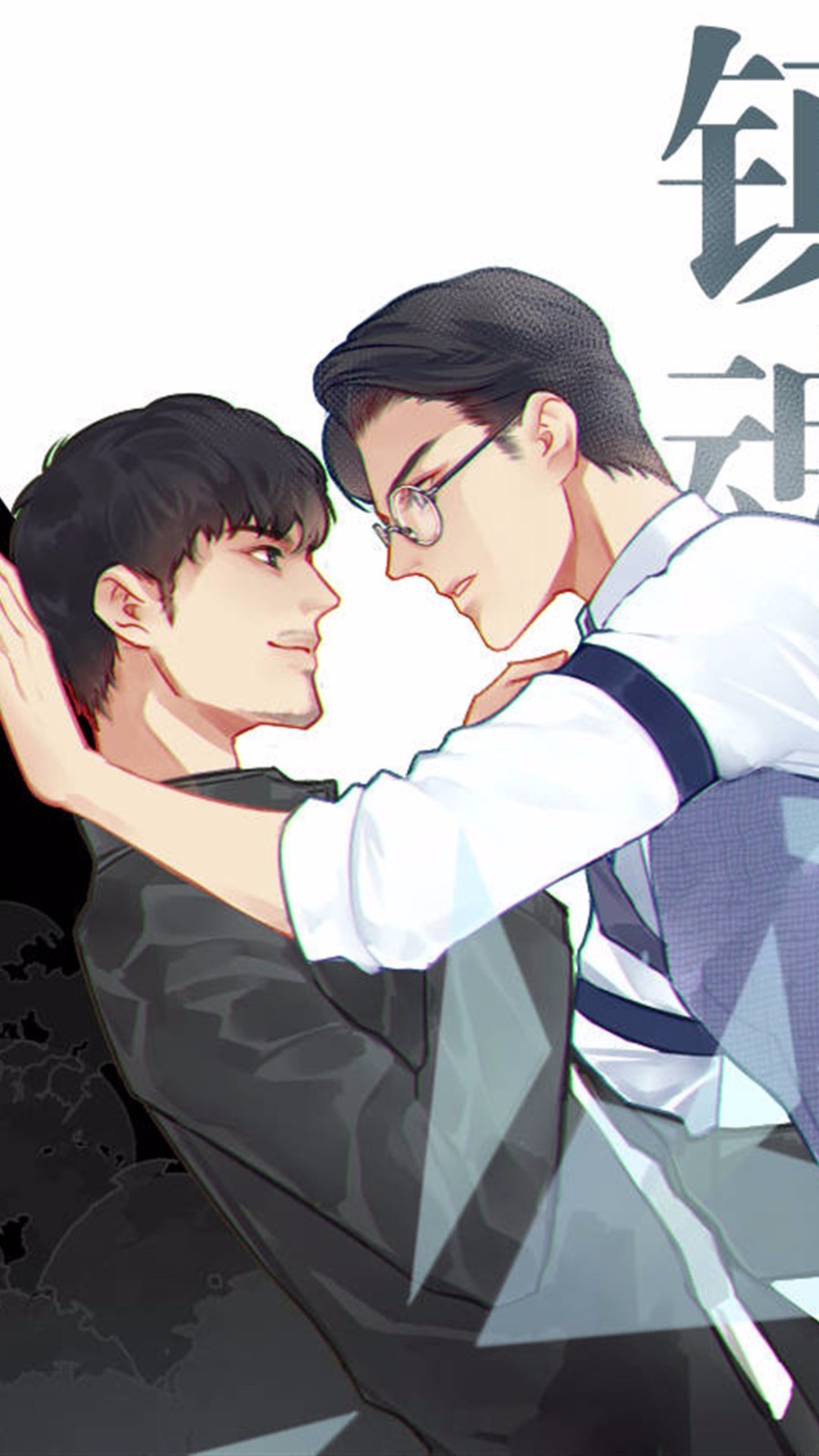 手机壁纸第105期:《镇魂》tv剧同人版,腐到没有天际了