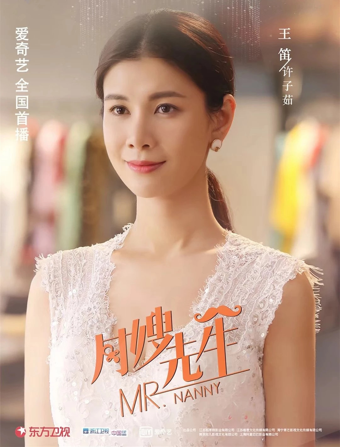 6月23日,由徐宗政执导,吴奇隆,李小冉,王笛等主演的当代都市生活剧