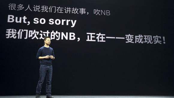 贾跃亭:谁敢再说我拿ppt造车!