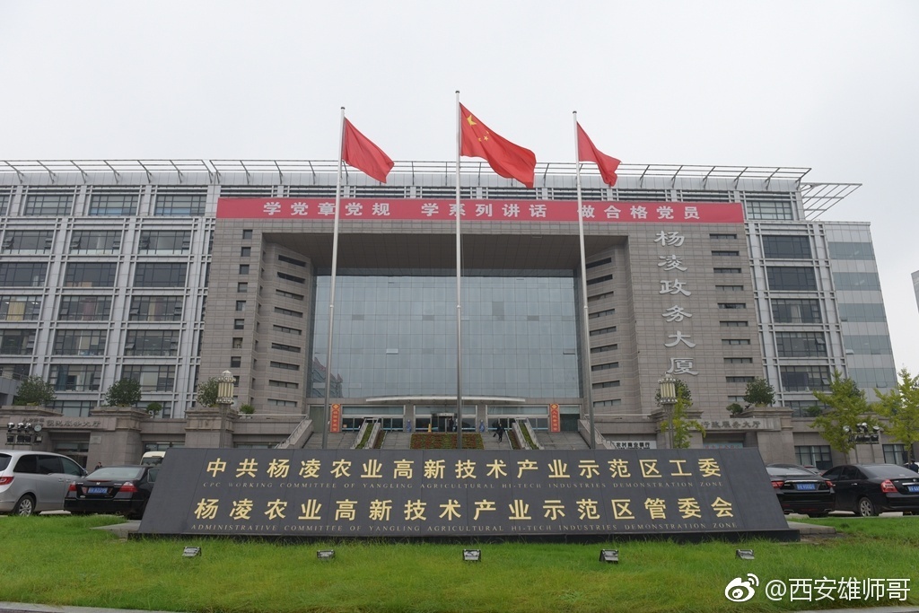 2018"走出杨凌看示范"大型采访活动点滴花絮