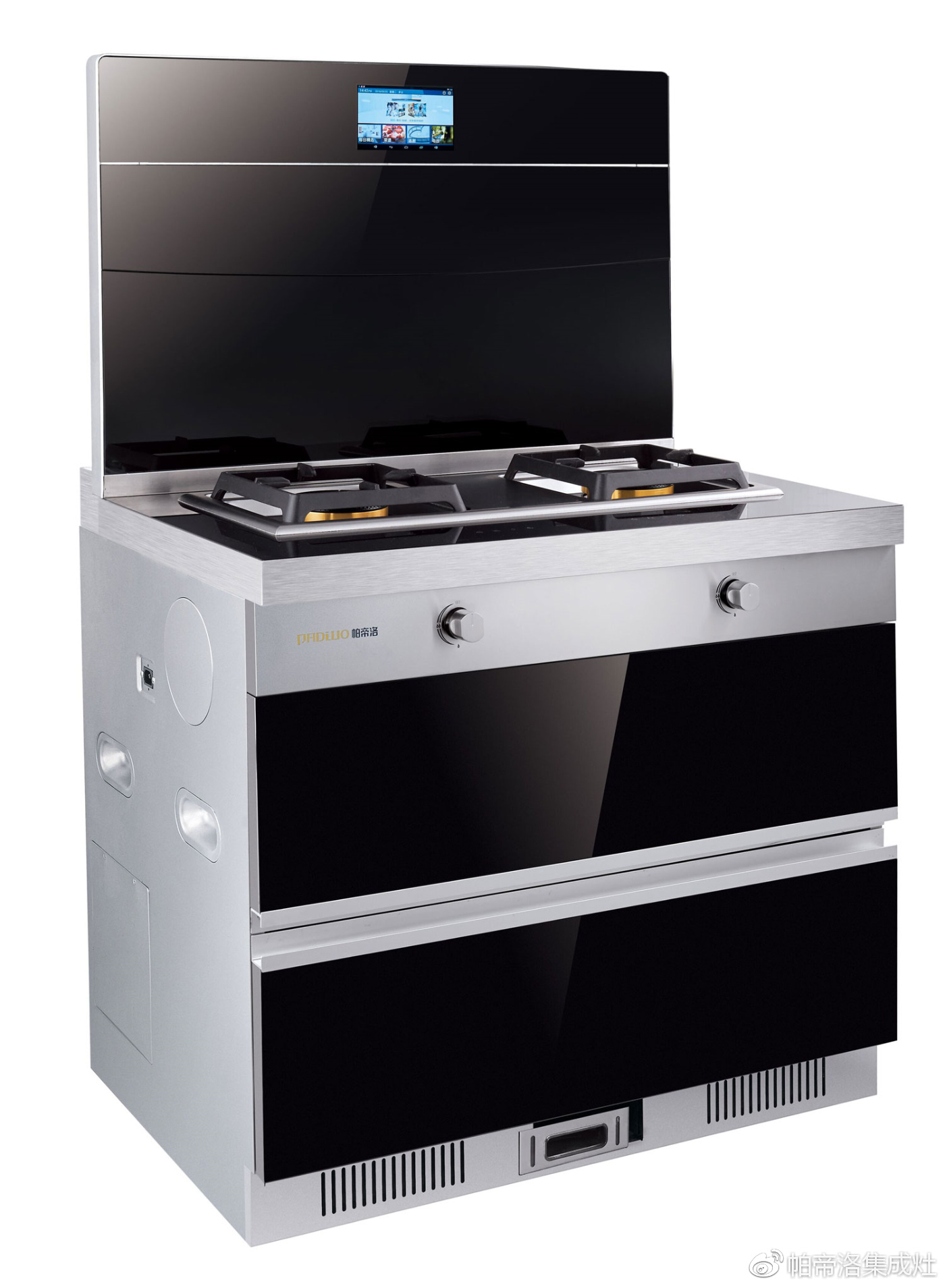 帕帝洛集成灶给出答案