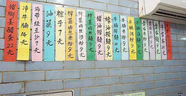 虽是深圳南山小地方,仍有不少老字号值得吃|南山|竹篙|百草堂_新浪