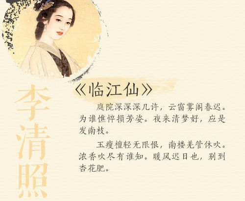 花自飘零水自流,一种相思|花自飘零|相思|李清照_新浪新闻