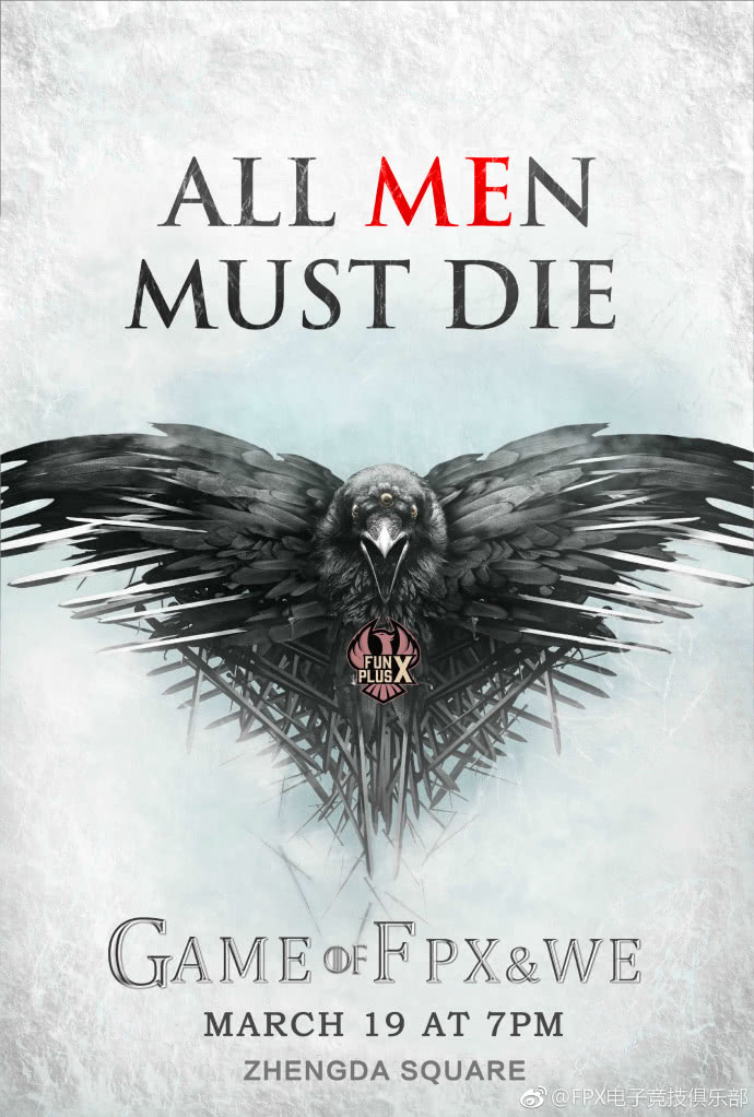 《冰与火之歌》fpx:valar morghulis.